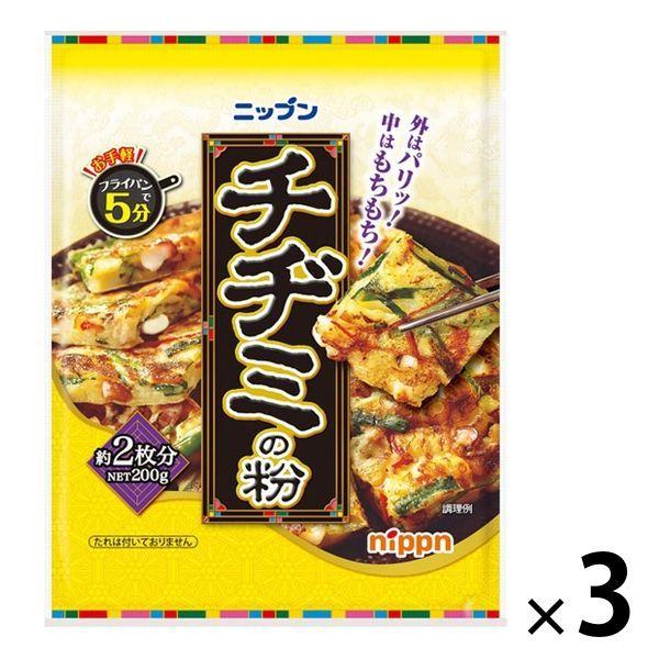 ニップン チヂミの粉 200g＜約2枚分＞ 1セット（3袋） お好み焼き粉