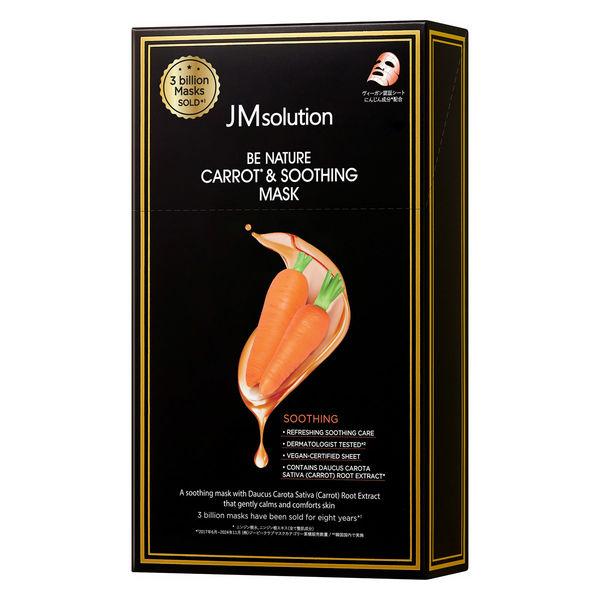 ビーネイチャー キャロット＆スージングマスク 10枚　JMsolution(ジェイエムソリューション)