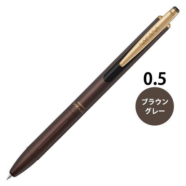 【アウトレット】ゲルインクボールペン サラサグランド 0.5mm ブラウングレー軸 ブラウングレー P-JJ56-VEG ゼブラ