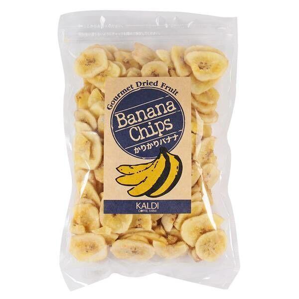 カルディコーヒーファーム オーバーシーズ カルディオリジナル かりかりバナナチップス 220g 1セット（3個）