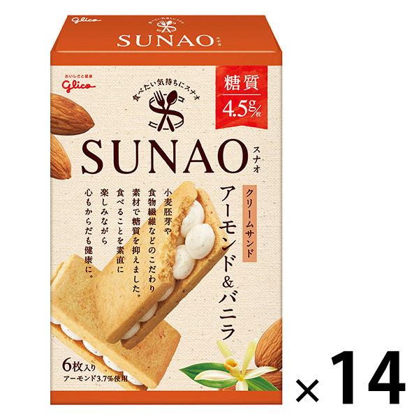 【1枚あたり糖質4.5g】江崎グリコ SUNAO（スナオ）＜アーモンド＆バニラクリームサンド＞6枚入×14箱 低糖質 糖質オフ