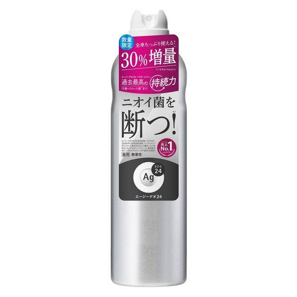 数量限定 Ag DEO24（エージーデオ24） パウダースプレー 無香性 XL 240g ファイントゥデイ