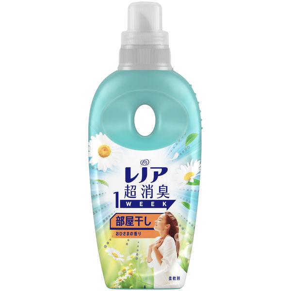 レノア 超消臭1WEEK 部屋干し おひさまの香り 本体 530ml 1個 柔軟剤 P＆G