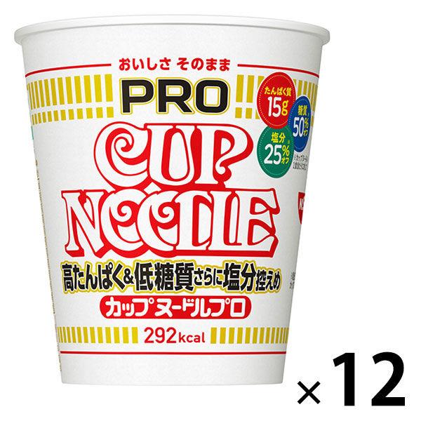 カップ麺 日清食品 カップヌードルPRO (プロ) 高たんぱく＆低糖質さらに塩分控えめ 1セット（1個×12） ラーメン