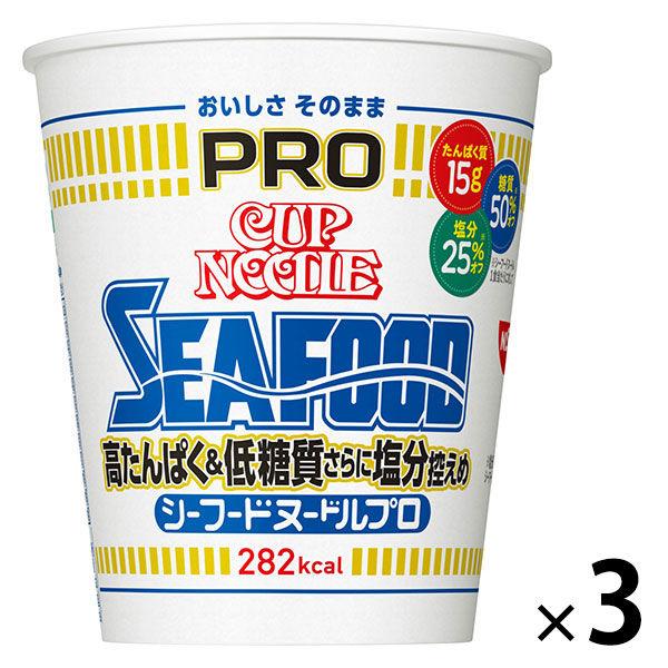 カップ麺 日清食品 カップヌードルPRO シーフード(プロ) 高たんぱく＆低糖質さらに塩分控えめ 1セット（1個×3）