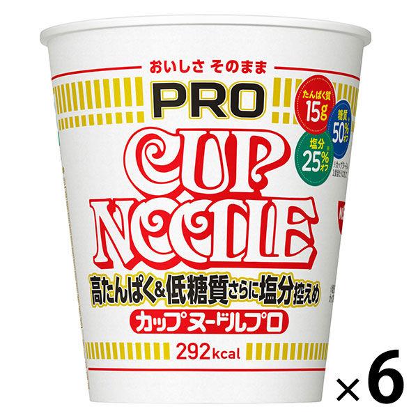 カップ麺 日清食品 カップヌードルPRO (プロ) 高たんぱく＆低糖質さらに塩分控えめ 1セット（1個×6） ラーメン