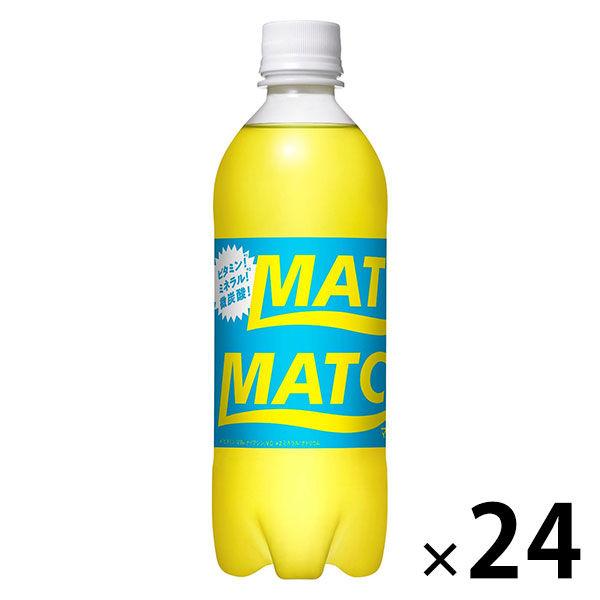 大塚食品 ビタミン炭酸MATCH（マッチ） 500ml 1箱（24本入）