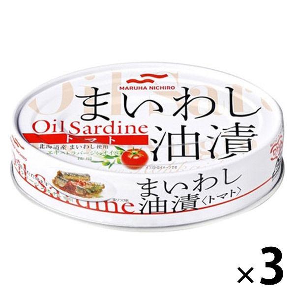マルハニチロ まいわし油漬＜トマト＞ エキストラバージンオイル使用 缶詰 100g 3個