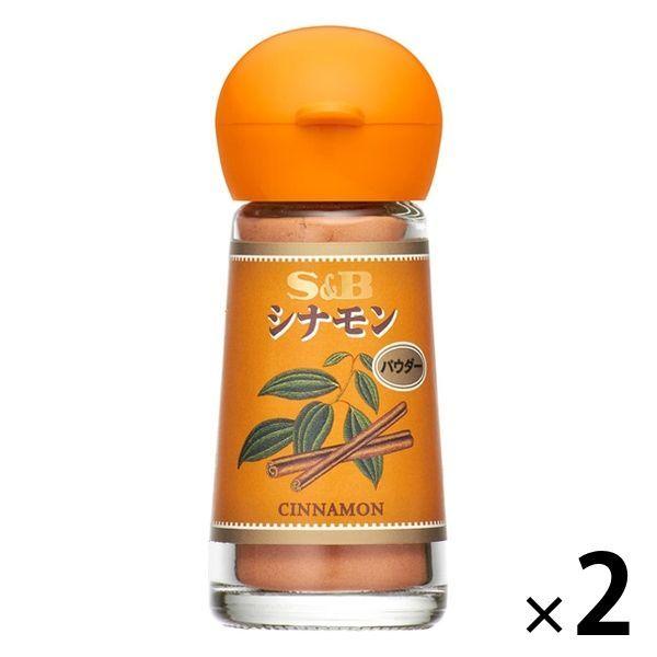 エスビー食品 S＆B シナモン（パウダー） 2個