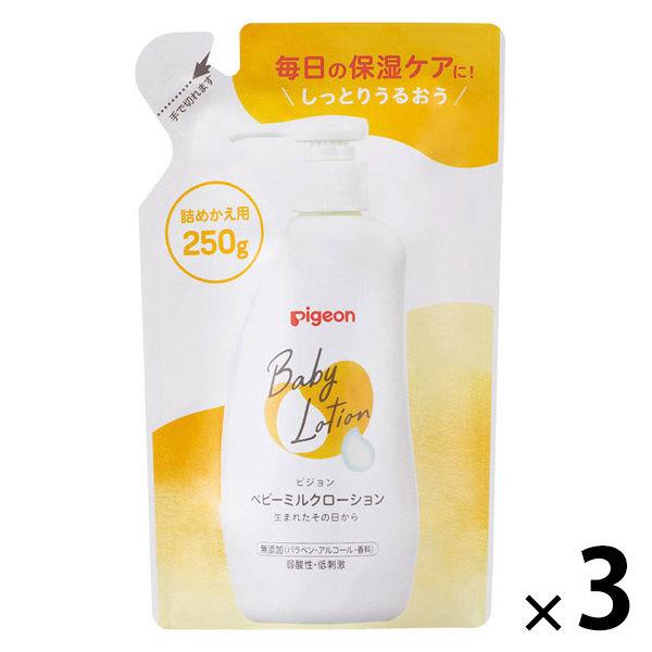 （セール）ピジョン ベビーミルクローション 詰め替え用 250g（ベーシック） 1セット（1個×3）
