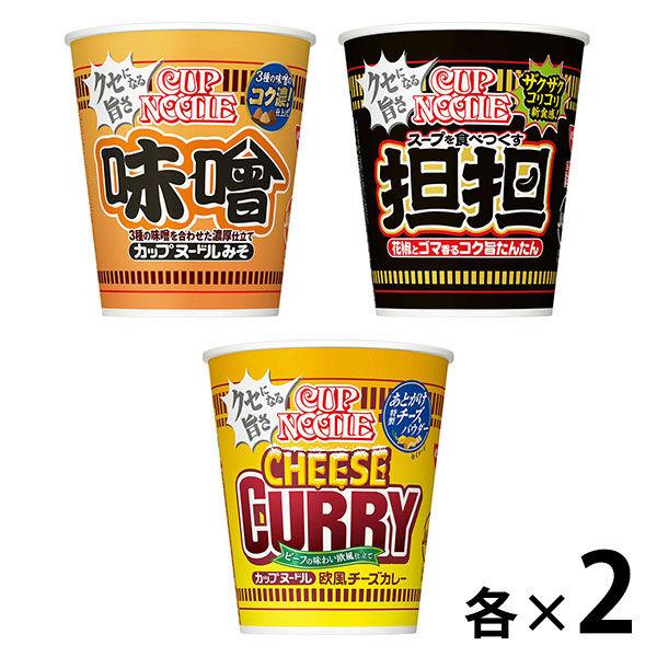 LOHACO - 日清食品 カップヌードル3種×2個 セット［味噌・担担・欧風