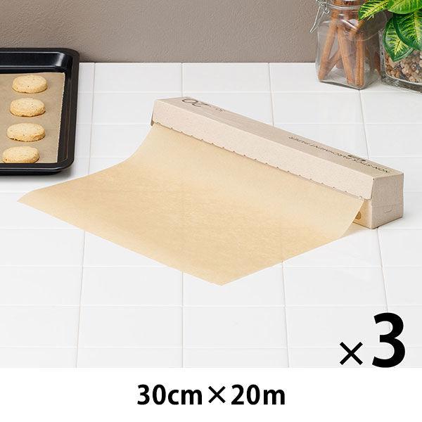 （限定）クッキングシート 長尺 無漂白 未晒し 30cm×20m 1セット（1本×3）オリジナル オリジナル