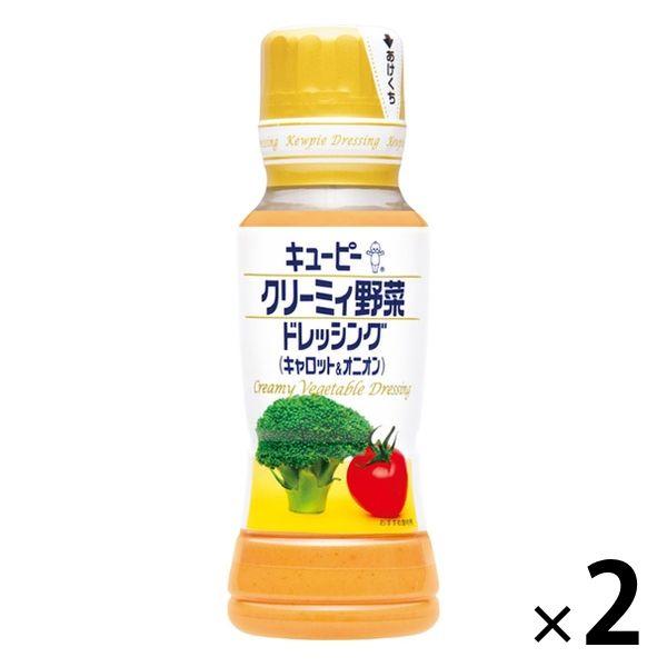 【セール】キユーピー クリーミィ野菜ドレッシング 180ML 1セット（2本）