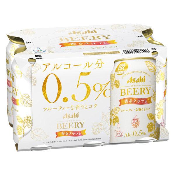 （数量限定）ビール プレモル ザ・プレミアム・モルツ （サステナブルアルミ） 缶 350ml 6本