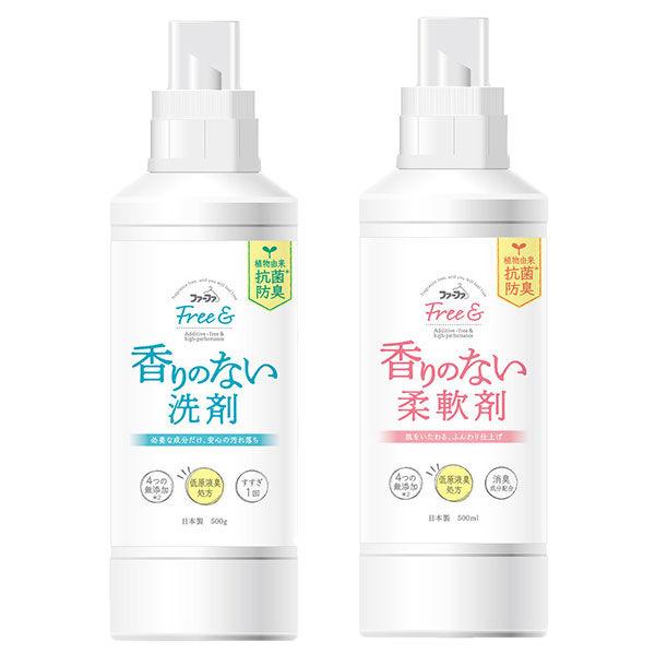 【お得なセット】ファーファ フリー＆ 本体 超コン液体洗剤 500g ＆ 柔軟剤 500ml NSファーファ・ジャパン