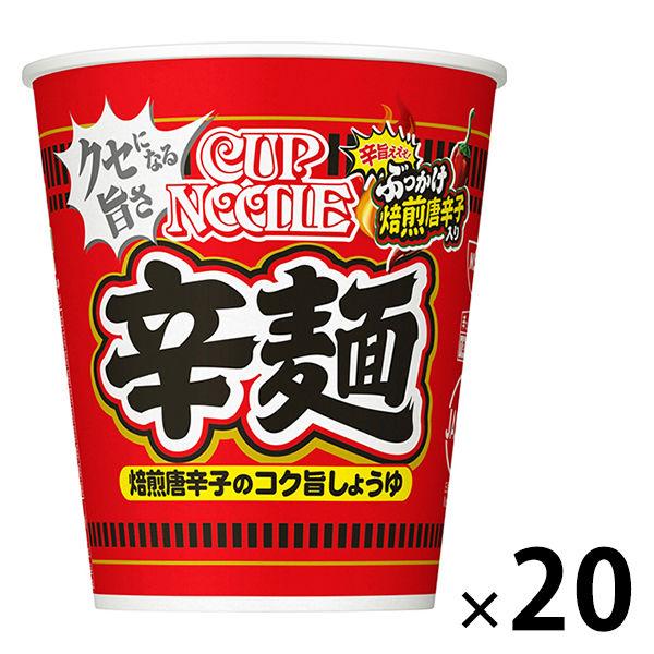 日清食品 カップヌードル 辛麺 [焙煎唐辛子のコク旨しょうゆ] カップ麺 カップラーメン 1セット（20個）