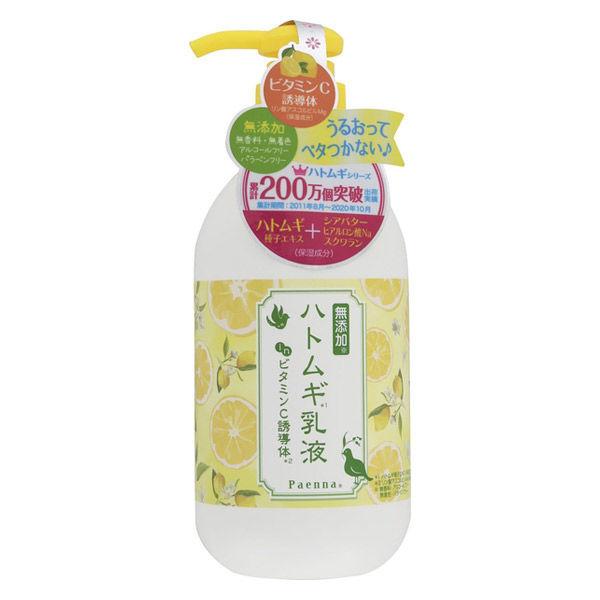 パエンナ ハトムギ乳液inビタミンC誘導体 250mL イヴ