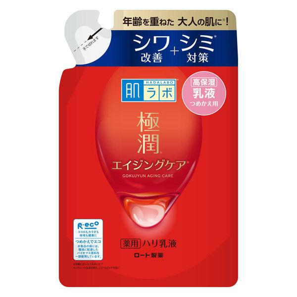 肌ラボ 極潤 薬用ハリ乳液 つめかえ用 140mL ロート製薬