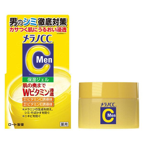 メラノCC Men 薬用 しみ対策 美白ジェル 100g 1個 ロート製薬