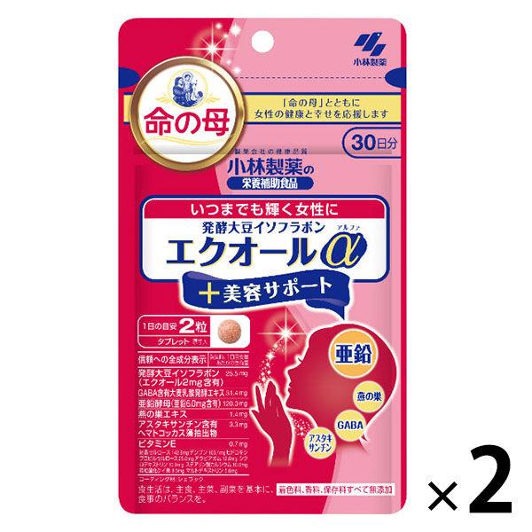 発酵大豆イソフラボン エクオールα +美容サポート 約30日分(60粒入り)【小林製薬の栄養補助食品】 1セット（2袋） 命の母 サプリメント