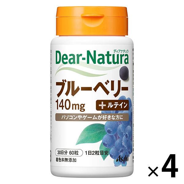 ディアナチュラ（Dear-Natura） ブルーベリー　30日分　4個　アサヒグループ食品　サプリメント