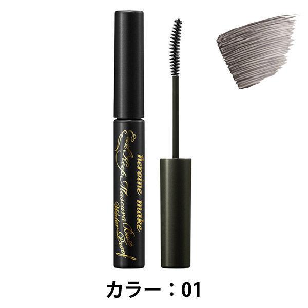 ヒロインメイク カールキープ マスカラベースWP 01クリアブラック 伊勢半