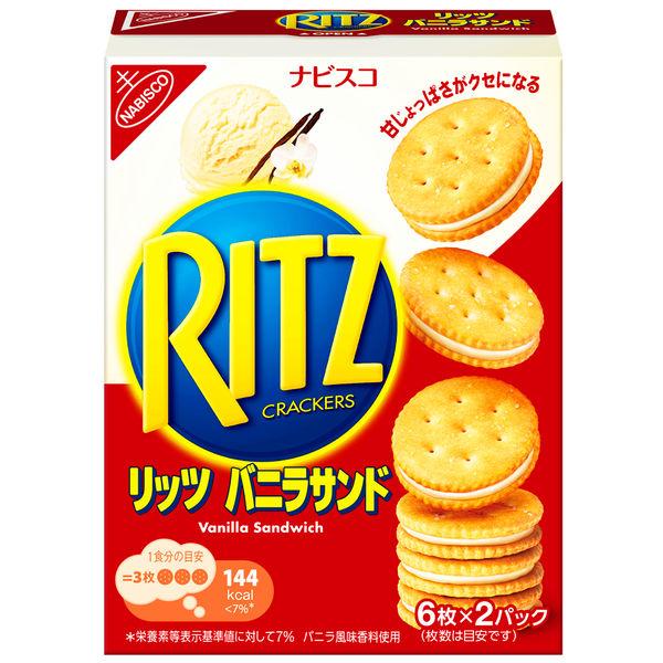 リッツ バニラサンド 1個 モンデリーズ・ジャパン おつまみ スナック ビスケット