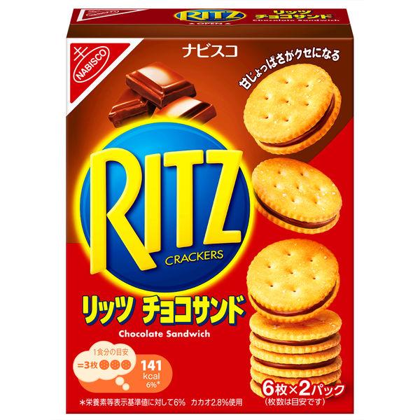リッツ チョコサンド 1個 モンデリーズ・ジャパン おつまみ スナック ビスケット