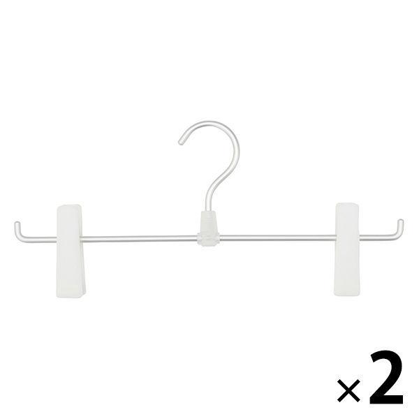無印良品 アルミハンガー パンツ/スカート用 1段 約幅35×奥行3×高さ16cm 1セット（2個） 良品計画