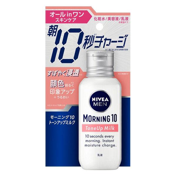 ニベアメン モーニング10 トーンアップミルク オールインワン 化粧水・乳液・美容液の保湿ケア 100ml 1個 花王