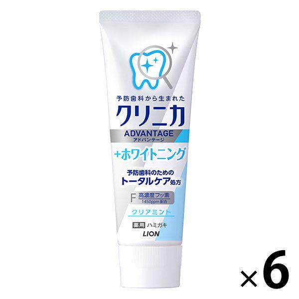 歯磨き粉 ホワイトニング クリニカアドバンテージ +ホワイトニング ハミガキ クリアミント 130g 6セット ライオン
