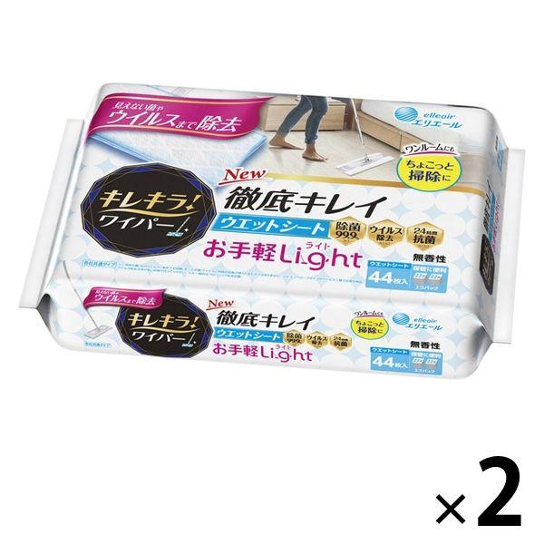 エリエール キレキラ！ フロアワイパー 徹底キレイ ウエットシート Light 1セット（44枚入×2パック） 大王製紙