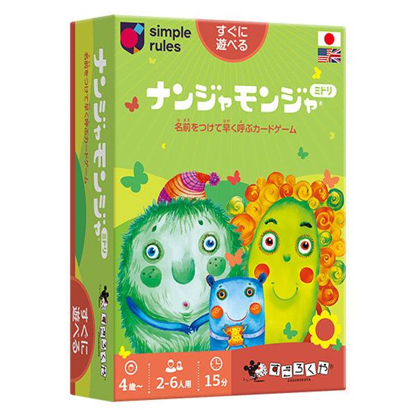 すごろくや ナンジャモンジャ・ミドリ 160022 1セット