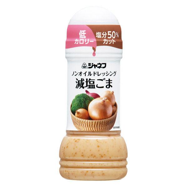 キユーピー ジャネフ ノンオイルドレッシング 減塩ごま 1本