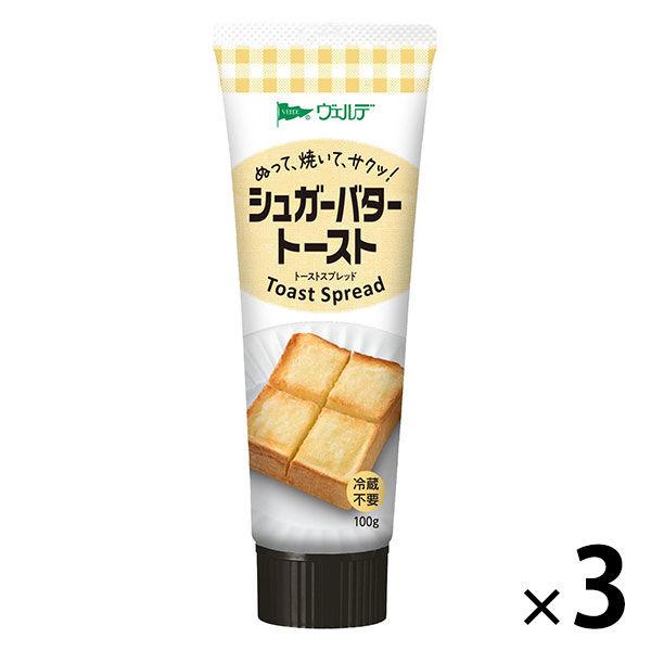 アヲハタ ヴェルデ シュガーバタートーストスプレッド 3個 （ぬって焼くだけ）朝食 おやつ　ジャム