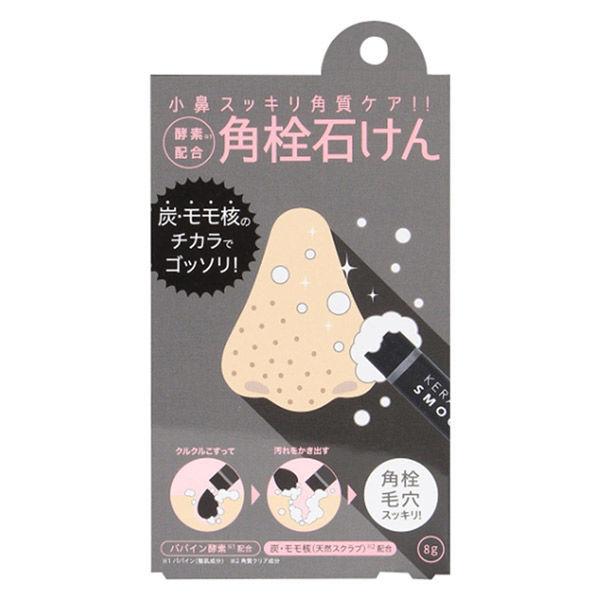 酵素配合 角栓石けん スクラブ コジット