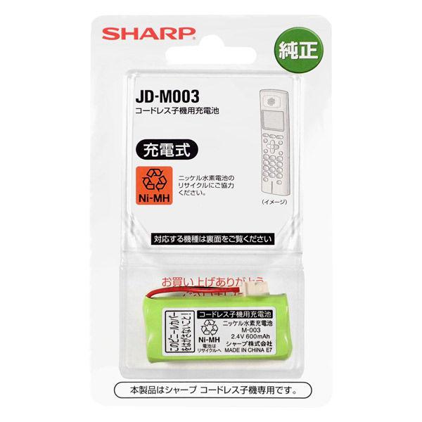 シャープ コードレス子機用充電池 JD-M003 1台