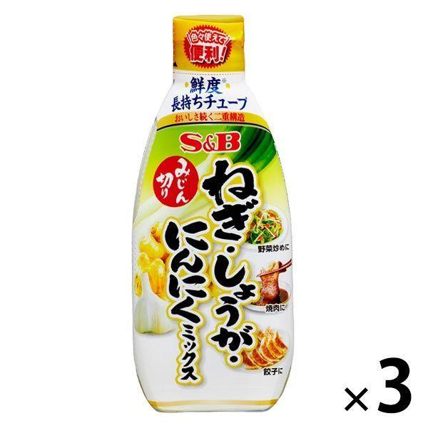 エスビー食品 S＆B みじん切りねぎ・しょうが・にんにくミックス 160g 3本 チューブ