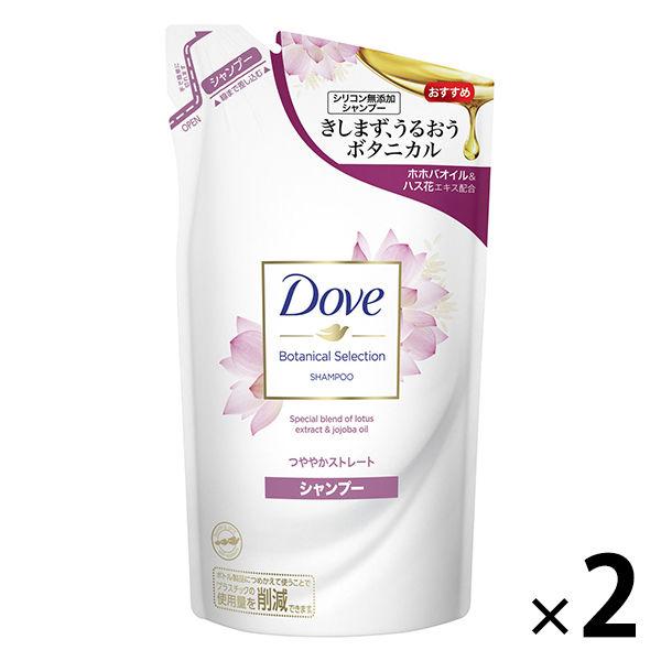 PayPayポイント大幅付与 ダヴ(Dove) ボタニカルセレクション つややかストレート シャンプー 詰め替え 350g 2個 ユニリーバ