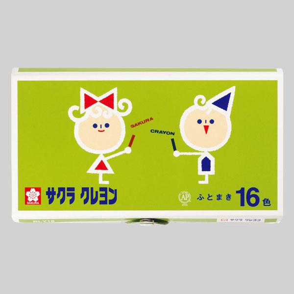 サクラクレパス クレヨン 太巻 16色 ボタン付ケース BLY16
