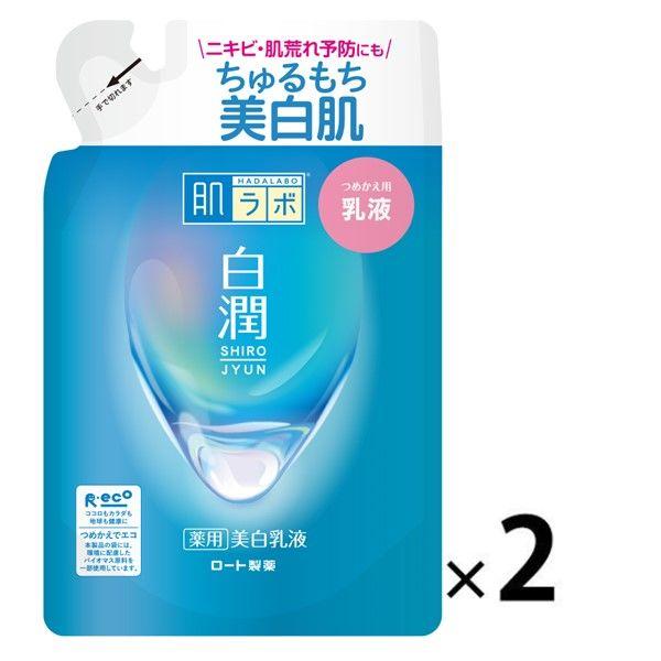 肌ラボ 白潤 薬用美白乳液 詰替え 140mL ×2個　トラネキサム酸 シミ そばかす 無着色 無香料　ロート製薬