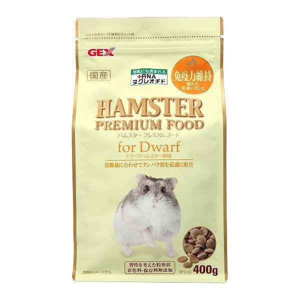 ハムスタープレミアムフード ドワーフ専用 400g 国産 1袋 ジェックス