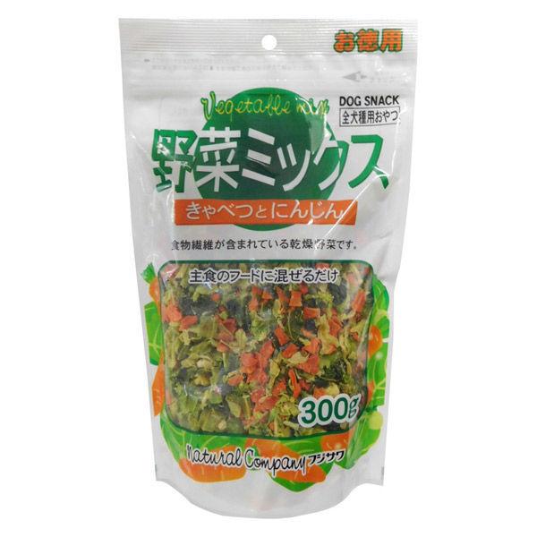ペット用 野菜ミックス キャベツとにんじん お徳用 300g 1袋 フジサワ ドッグフード 犬用 おやつ