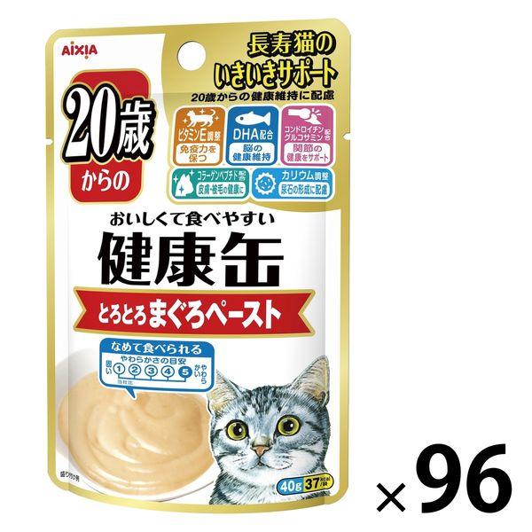 健康缶 20歳からの健康缶 まぐろペースト 40g 96袋 アイシア キャットフード 猫用 パウチ