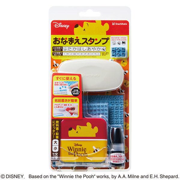 シヤチハタ おなまえスタンプ 大・小文字セット くまのプーさん ディズニー GA-CADP