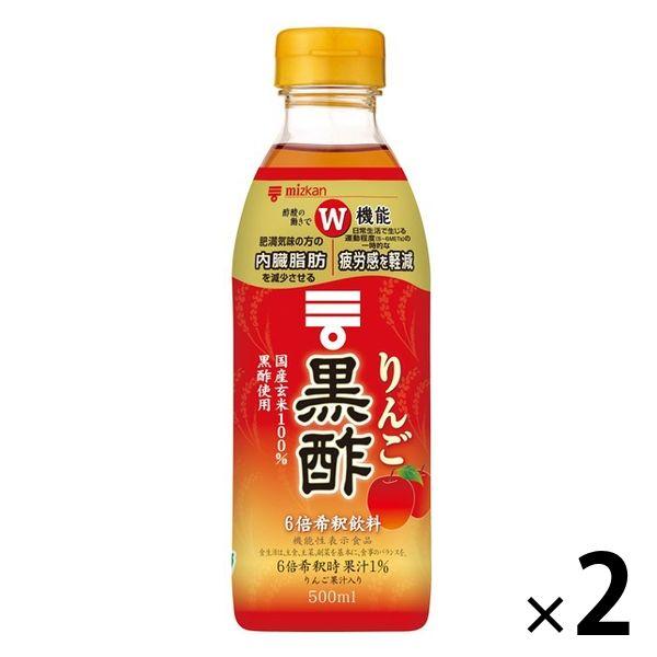 ミツカン　りんご黒酢　500ml　2本