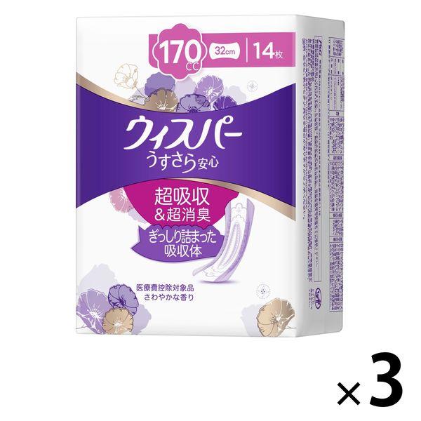 【アウトレット】ウィスパー うすさら安心 吸水パッド 吸水ライナー 長時間・夜でも安心用 170cc 32cm 1セット（14枚入×3パック） P＆G