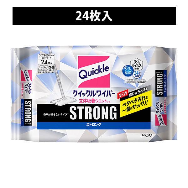 （セール）クイックルワイパー 立体吸着ウエットシート ストロング ガンコな油汚れ・ニオイ対応 1パック（24枚入） 花王