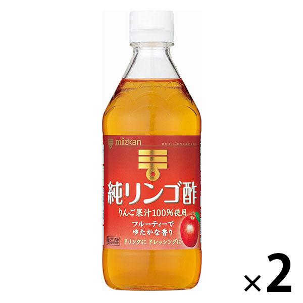 ミツカン　純リンゴ酢 500ml　2本