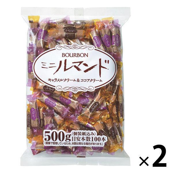 ブルボン　徳用ミニルマンド（キャラメルクリーム＆ココアクリーム　アソート）500g　2袋